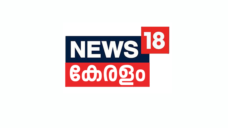 News18 Kerala